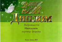 Smartcity 2011